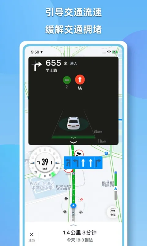 CDAS汽车导航2026官方正版 CDAS汽车导航2026官方正版