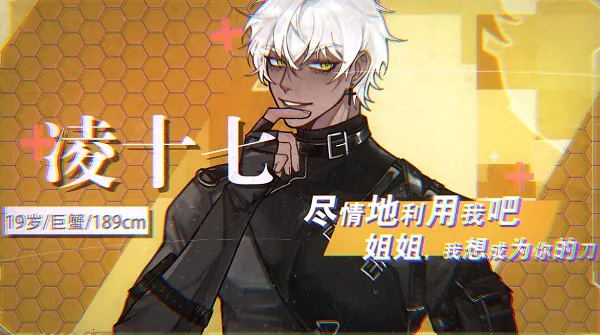 异梦残响安卓版手机版 异梦残响安卓版手机版