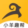 小羊趣帮安卓版手机版v1.0.0 官方正版