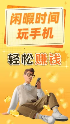 小羊趣帮安卓版手机版 小羊趣帮安卓版手机版