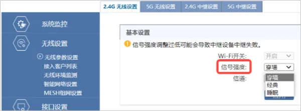 H3C魔术家(路由器管理软件) H3C魔术家(路由器管理软件)