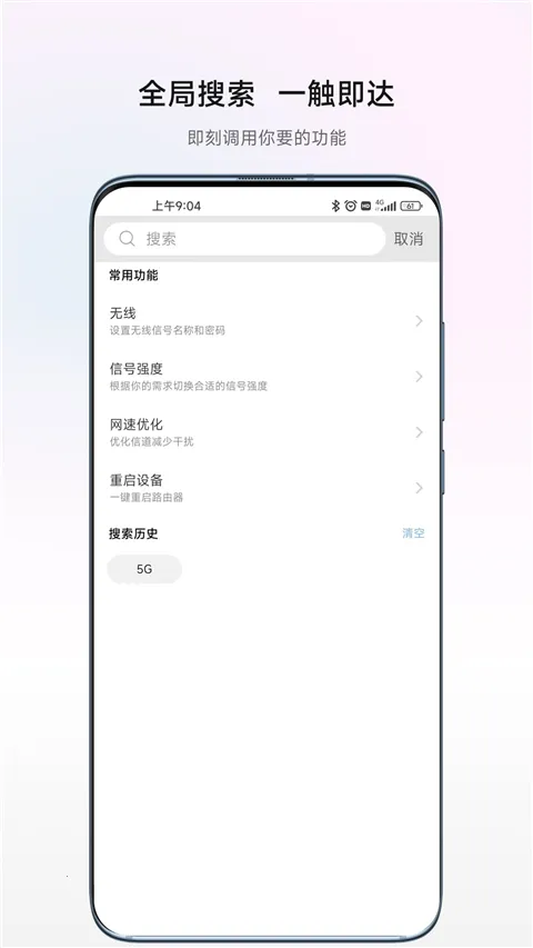 H3C魔术家(路由器管理软件) H3C魔术家(路由器管理软件)