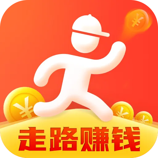 步步赚钱花(运动赚钱app)v1.0 安卓版