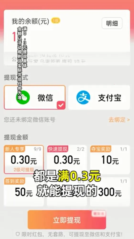 乐抢福袋(红包赚钱游戏) 乐抢福袋(红包赚钱游戏)