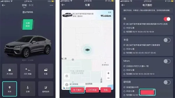 GKUI车机系统安卓版手机版 GKUI车机系统安卓版手机版