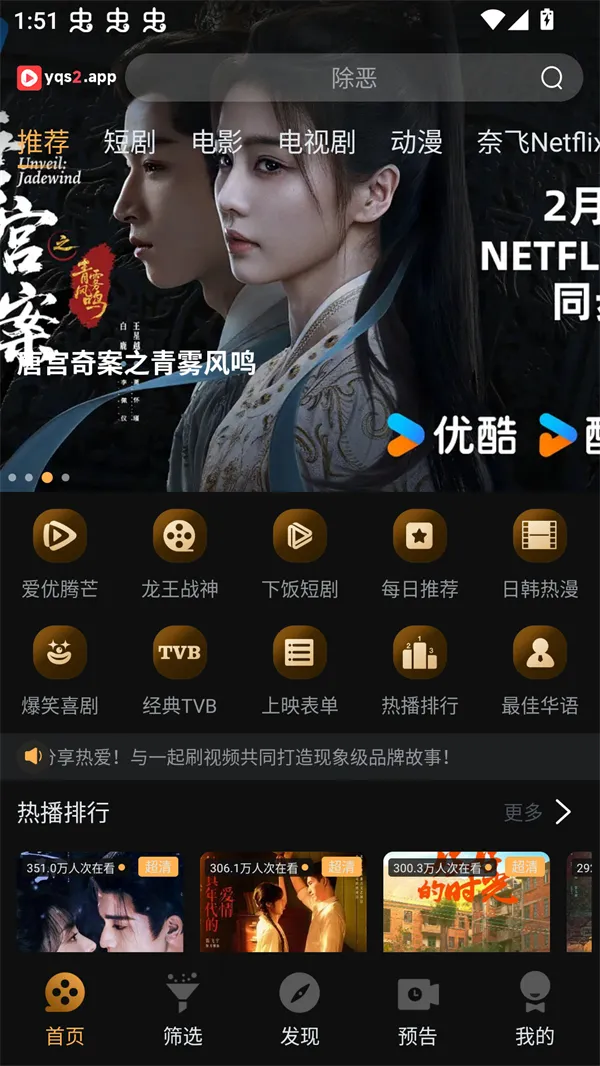 一起刷视频2026官方最新版本