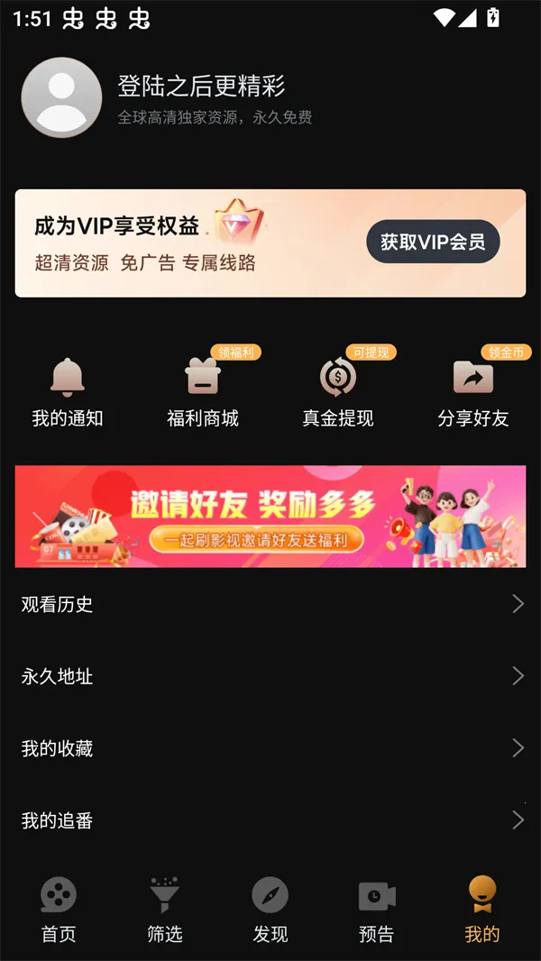 一起刷视频2026官方最新版本