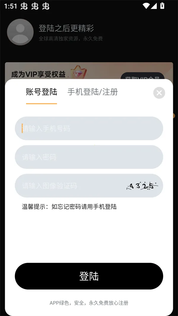一起刷视频2026官方最新版本