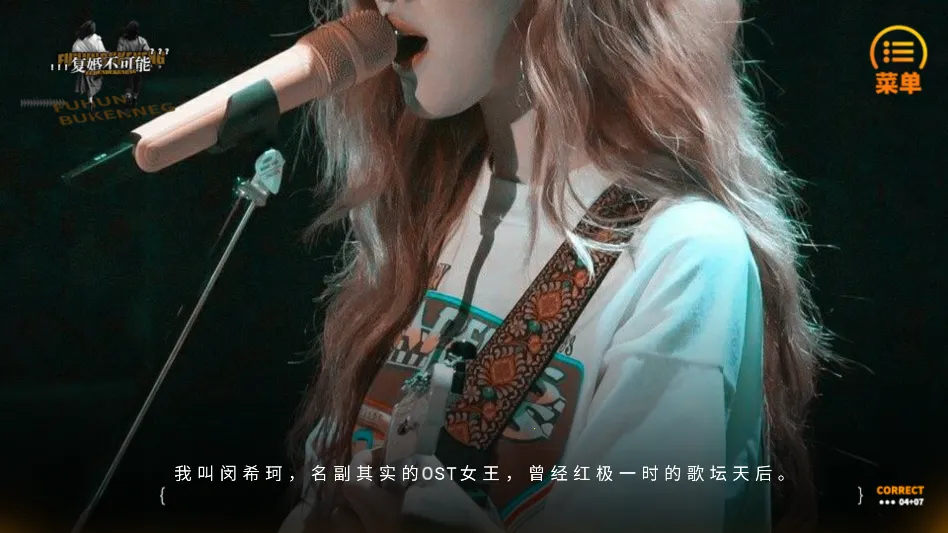 复婚不可能金手指(恋综模拟游戏)