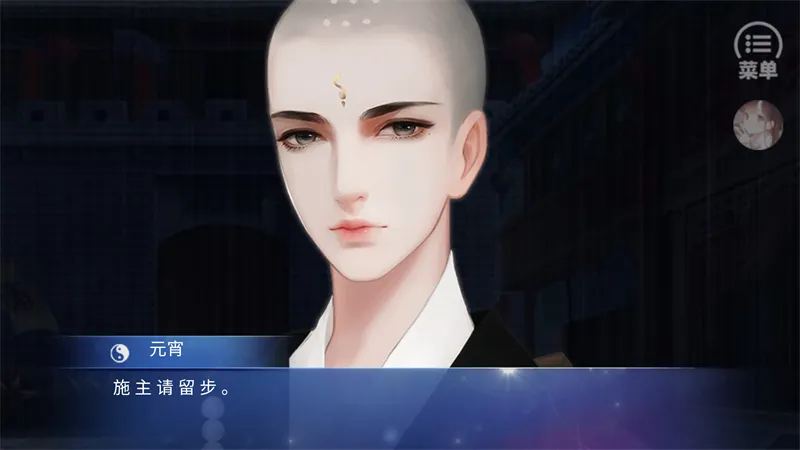 满级神君变废柴清软最新手机版 满级神君变废柴清软最新手机版