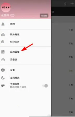 手机乐园2026官方正版 手机乐园2026官方正版