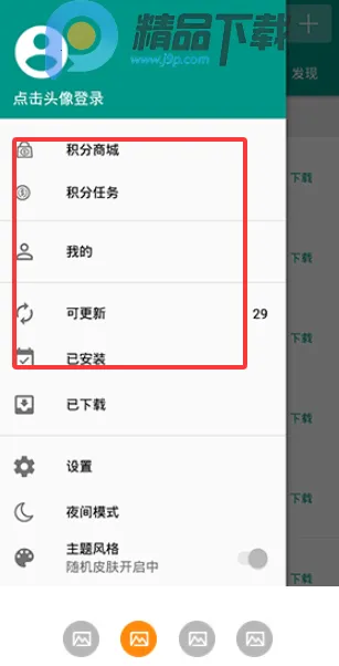 手机乐园2026官方正版 手机乐园2026官方正版