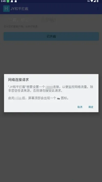 JY和平拦截(和平精英辅助) JY和平拦截(和平精英辅助)