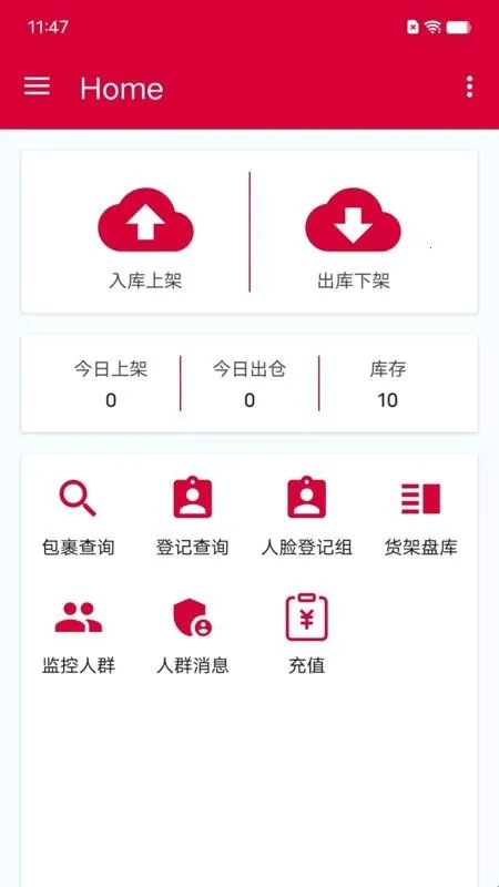 帮包包快递(快递包裹管理) 帮包包快递(快递包裹管理)