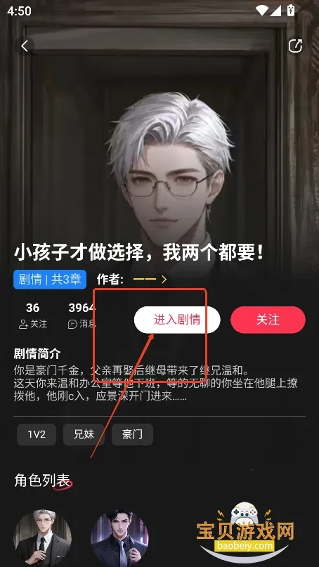 loveai2026最新版本