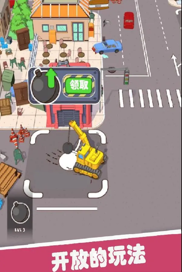 熊孩子拆家(破坏解压游戏)