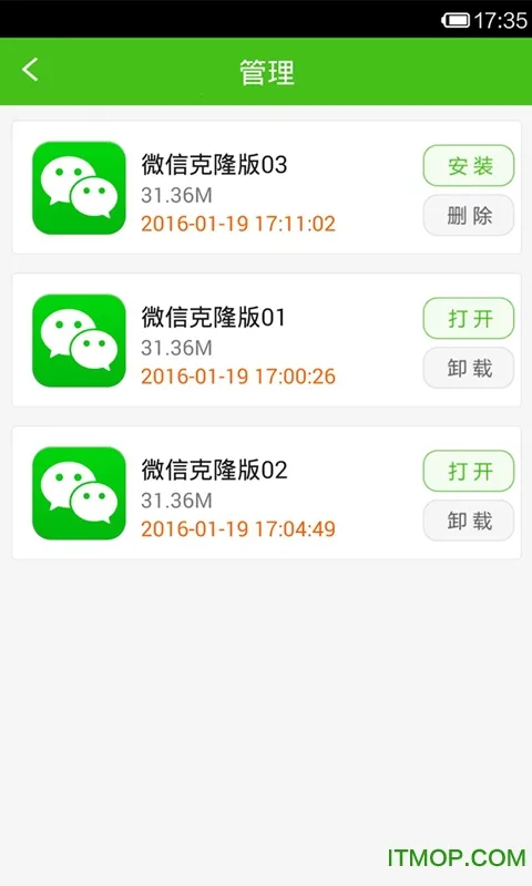 小杯子微信多开(微信多开工具)