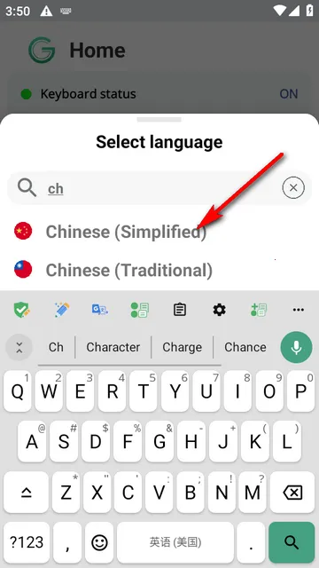 Glance AI输入法2026最新版本