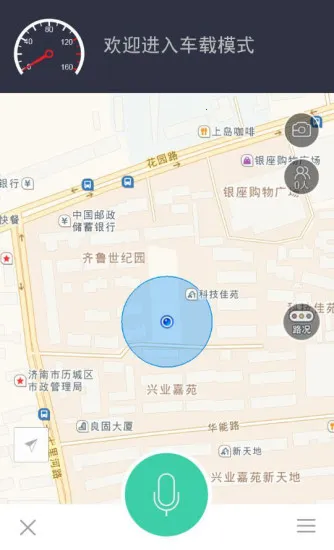 994车主服务(车主出行助手) 994车主服务(车主出行助手)