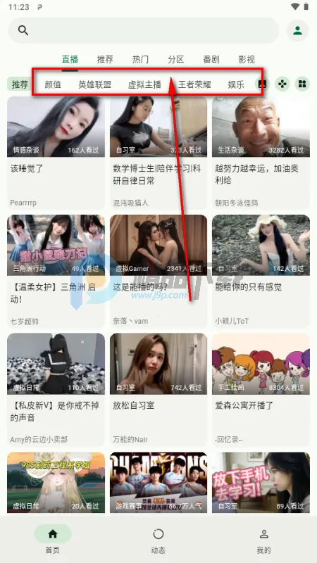 PiliNara(B站第三方)