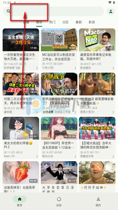 PiliNara(B站第三方)