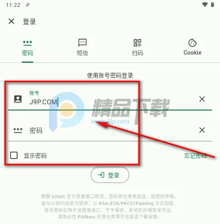 PiliNara(B站第三方)