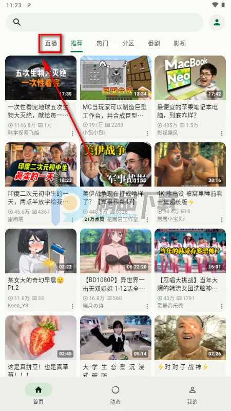 PiliNara(B站第三方)