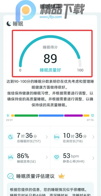 美特优健康2026官方正版 美特优健康2026官方正版