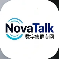 NovaTalk集群对讲通信最新手机版v1.0.3 官方正版