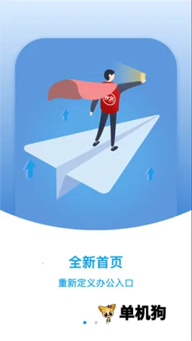 罗汉网点管家2026官方最新版本