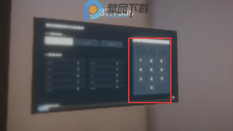 清雨毁号逃脱模拟器(毁号逃脱模拟游戏) 清雨毁号逃脱模拟器(毁号逃脱模拟游戏)