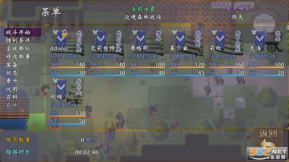 帝国的余晖(战棋手游玩法多) 帝国的余晖(战棋手游玩法多)