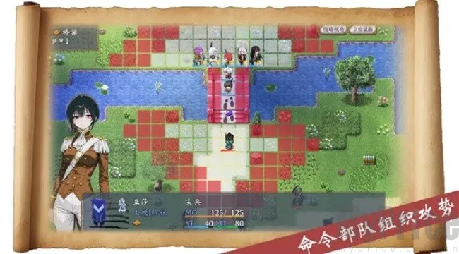 帝国的余晖(战棋手游玩法多) 帝国的余晖(战棋手游玩法多)