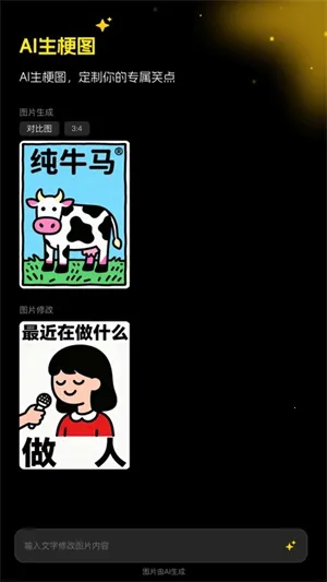 超级制图(AI制图工具)