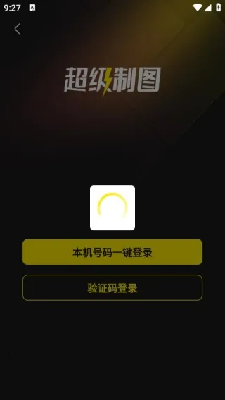 超级制图(AI制图工具)