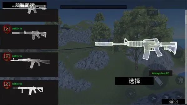 战地模拟器2026官方最新版本