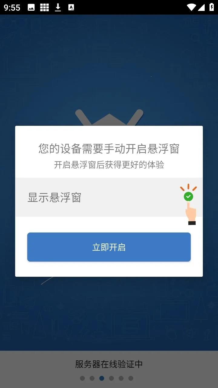 和平小黑屋辅助2026官方正版 和平小黑屋辅助2026官方正版