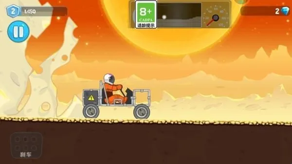 登山救援(登山赛车救援游戏)