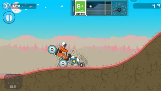 登山救援(登山赛车救援游戏)