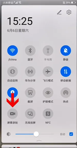 腾讯会议(视频会议软件)