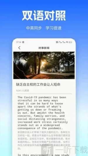 UUUTalk最新手机版