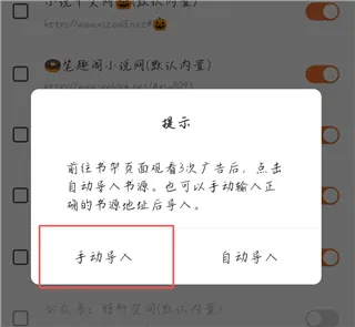 笔趣阁2026官方正版 笔趣阁2026官方正版