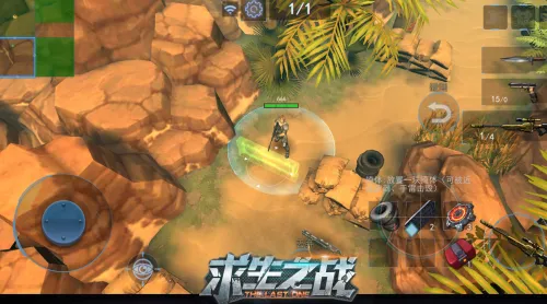 求生之战(射击生存手游) 求生之战(射击生存手游)