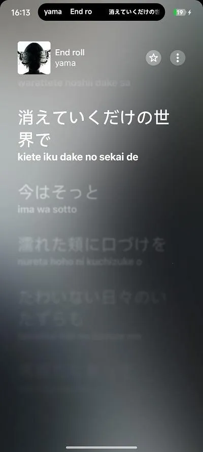 Capsulyric2026官方最新版本 Capsulyric2026官方最新版本