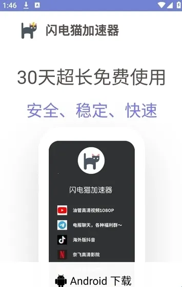 毒蛇公益端口和平精英2026最新版本 毒蛇公益端口和平精英2026最新版本