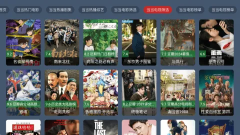 七星影视(影视播放软件) 七星影视(影视播放软件)