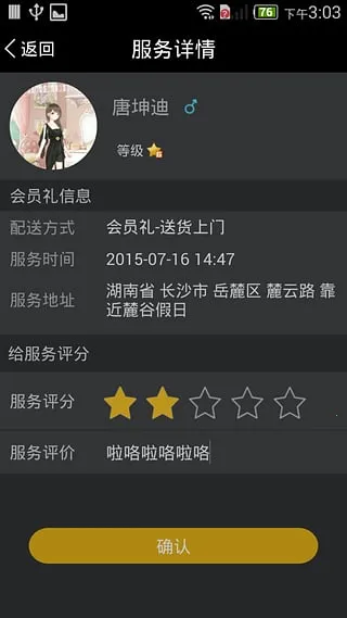 七星影视(影视播放软件) 七星影视(影视播放软件)