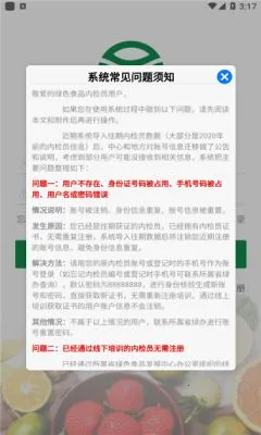 内检员培训2026官方正版