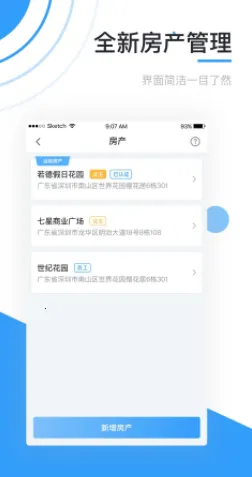 彩之云2026最新版本 彩之云2026最新版本