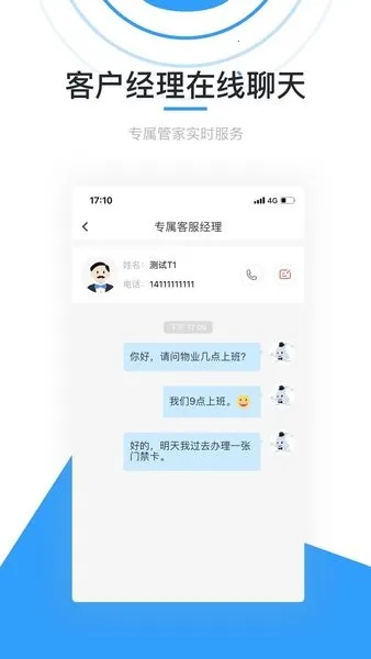 彩之云2026最新版本 彩之云2026最新版本
